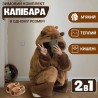 Зимовий комплект із коралового флісу 2 в 1 знижка 45%