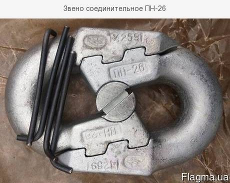 Звено соединительное ПН24,26,30, ЗС24,26,30 - изображение 1