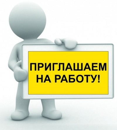 Агент недвижимости(риэлтор) в отдел аренды жилой и коммерческой! - изображение 1