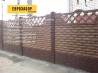 Бетонный забор, тротуарная плитка, бордюры, водостоки. Заборы бетонные