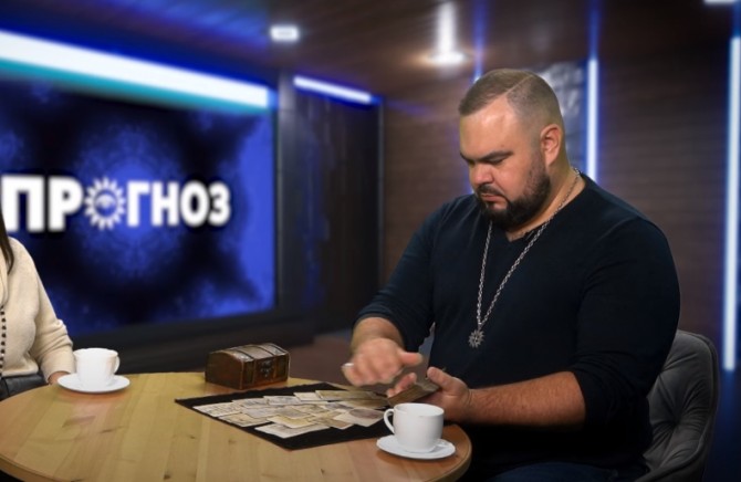 Магия, Предсказания, Приворот. Экстрасенс Сергей Кобзарь в Одессе. - изображение 1