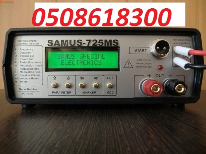 samus 725 ms - изображение 1
