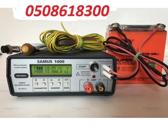 САМУС 725 МС САМУС 1000 САМУС 725 МР - изображение 1