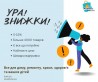 Інтернет-магазин «Fishki.biz»: все, що вам потрібно, в одному місці!