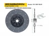 Диск 172.21.024 ведомый муфты сцепления лепестковой корзины ЯМЗ 236