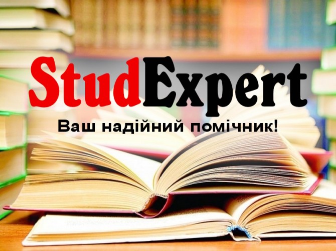 Купити дослідницьку пропозицію в Україні - изображение 1