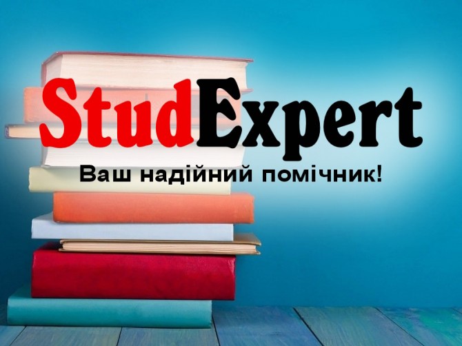 Купити дипломну роботу молодшого спеціаліста в Україні - изображение 1