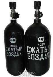 Заправка балонів стисненим повітрям - изображение 1