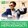 Гроші під заставу будинку або квартири під 1,5% на місяць Київ.