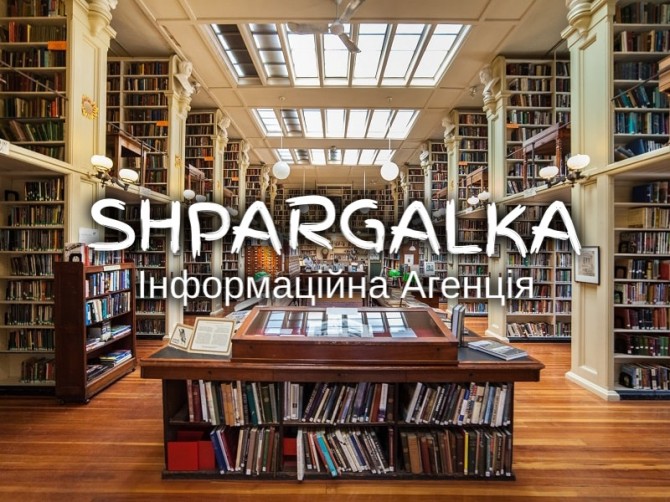 Дисертації на замовлення в Україні - изображение 1