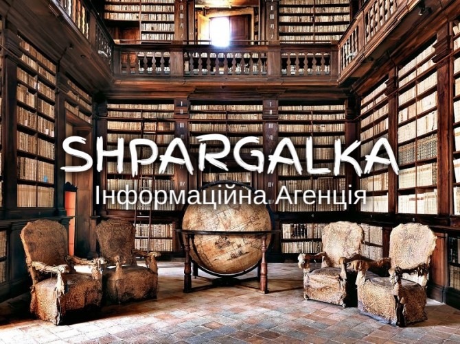 Наукова стаття на замовлення в Україні - изображение 1