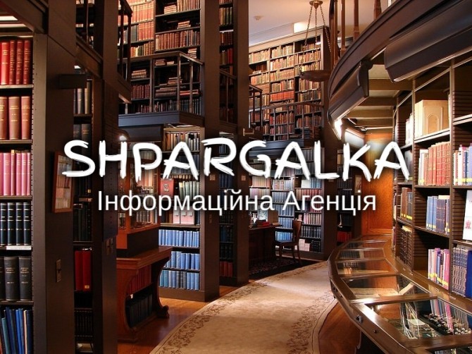 Реферат аспіранта на замовлення в Україні - изображение 1