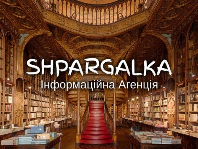 Семінарська робота на замовлення в Україні - изображение 1