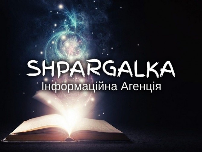 Звіт з навчальної практики на замовлення в Україні - изображение 1