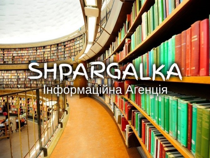 Звіт з ознайомчої практики на замовлення в Україні - изображение 1