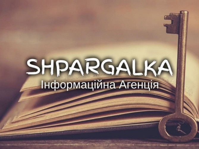 Творча робота на замовлення в Україні - изображение 1