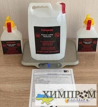 Caluanie Muelear Oxidize - изображение 1