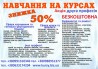 Курси перукар диплом пластиковий і сертифікат