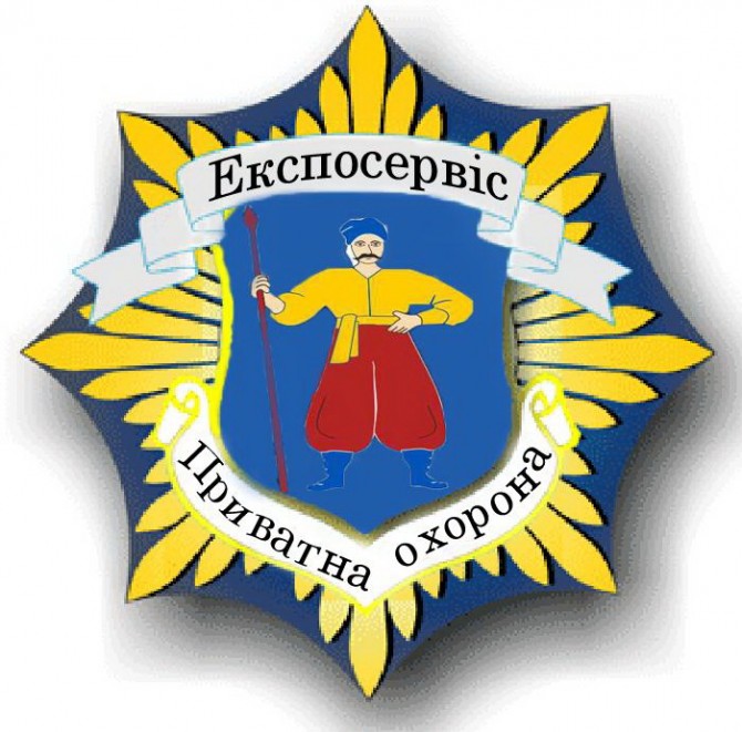 Охоронник, вахта в Рівненській області - изображение 1