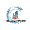 Кладка перегородок из газоблока и пеноблока Киев и Киевская область