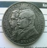 Бразилия 2000 реалов 1922 независимость Бразилии Серебро