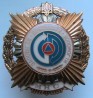 МЧС Украины "ЗАПОБІГТИ, ВРЯТУВАТИ, ДОПОМОГТИ" МНС України