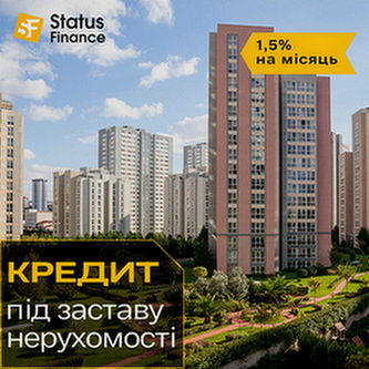 Кредит під заставу квартири з поганою кредитною історією Київ. - изображение 1