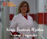 Запис на прийом до імунолога в медичному центрі Your Family.
