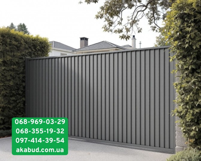 Акабуд – заборы, ворота, навесы от производителя - изображение 1