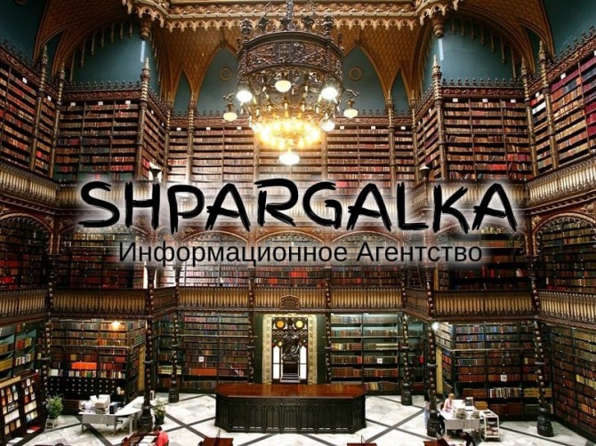 Речь на защиту диссертации на заказ в Украине - изображение 1