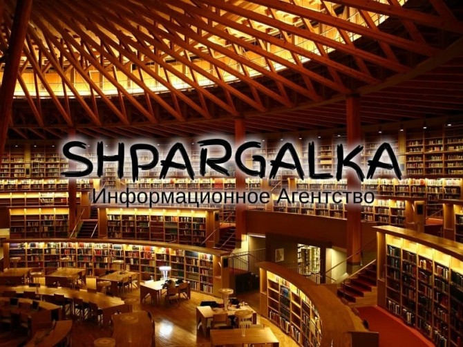 Вычитка диссертации на заказ в Украине - изображение 1