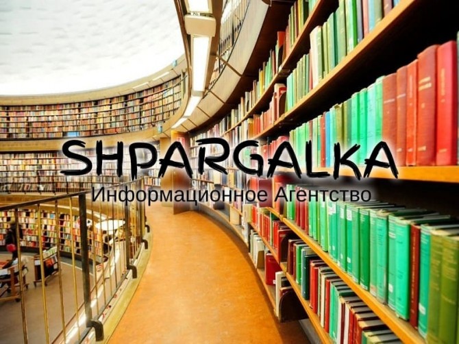 Обоснование выбора темы диссертации на заказ в Украине - изображение 1