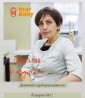 Врач кардиоревматолог в Your Baby