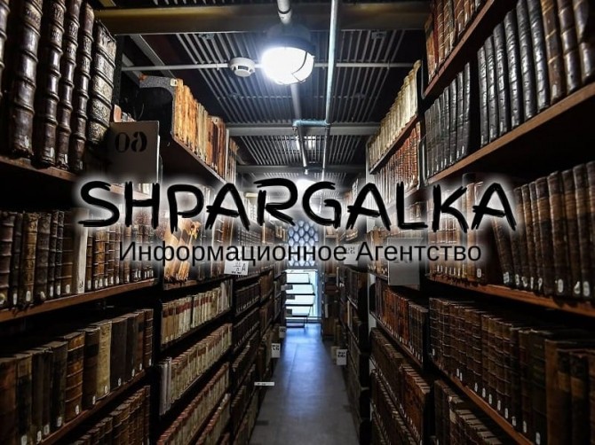 Реферат для поступления в докторантуру на заказ в Украине - изображение 1