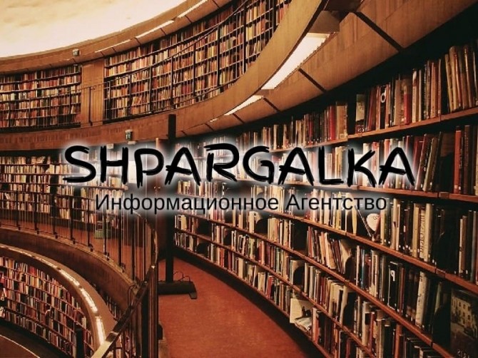 Практическая часть диссертации на заказ в Украине - изображение 1