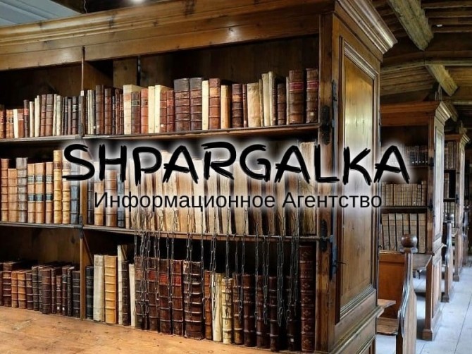 Оформление списка литературы диссертации на заказ в Украине - изображение 1