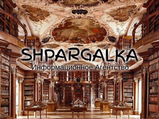 Заключение диссертации на заказ в Украине - изображение 1