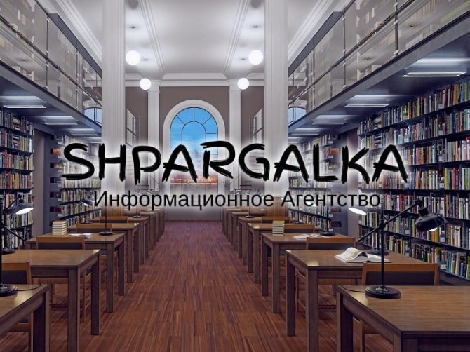 Проверка диссертации на академическую добропорядочность на заказ в Укр - изображение 1