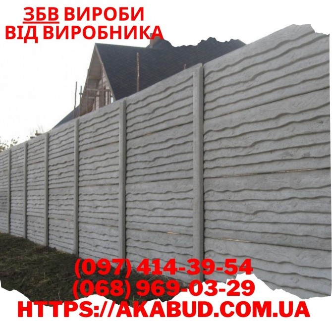 Огорожі - ворота - навіси – металоконструкції - изображение 1