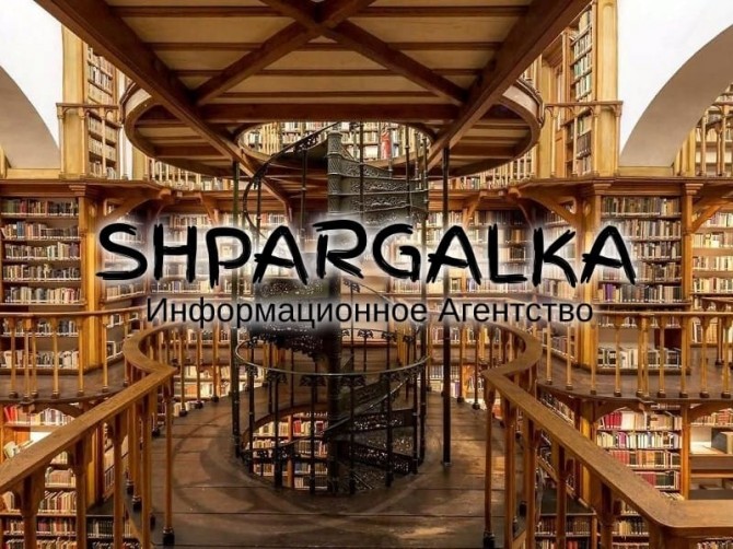 Проверка магистерской работы на уникальность на заказ в Украине - изображение 1