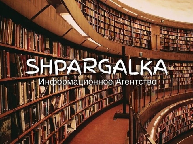 Оформление списка литературы бакалаврской работы на заказ в Украине - изображение 1