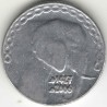Алжир 5 динаров 2006 Слон