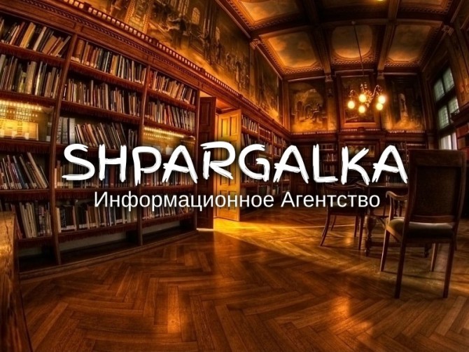 ​Проверка бакалаврской работы на уникальность на заказ в Украине - изображение 1