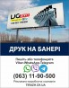 розробка логотипів, поліграфія для бізнесу, макети, таблички, друк