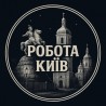 Робота чат менеджер