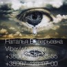 Магическая помощь в бизнесе, торговле, карьере.