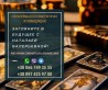 Известная знахарка и гадалка Наталья. Гадание на Таро.