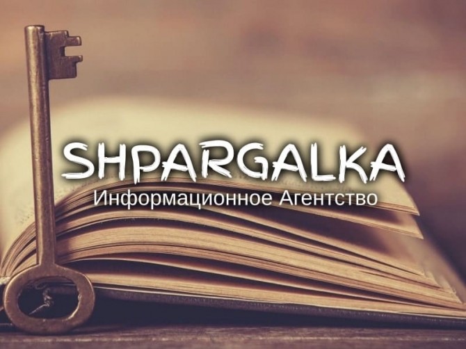 Оформление списка литературы ВКР на заказ в Украине - изображение 1
