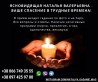 Гадаю и предсказываю будущее на воске.