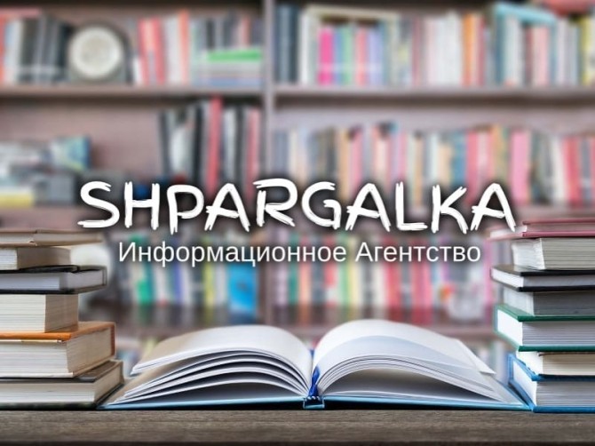 Научный перевод ВКР на заказ в Украине - изображение 1